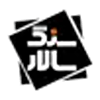 واش بتن