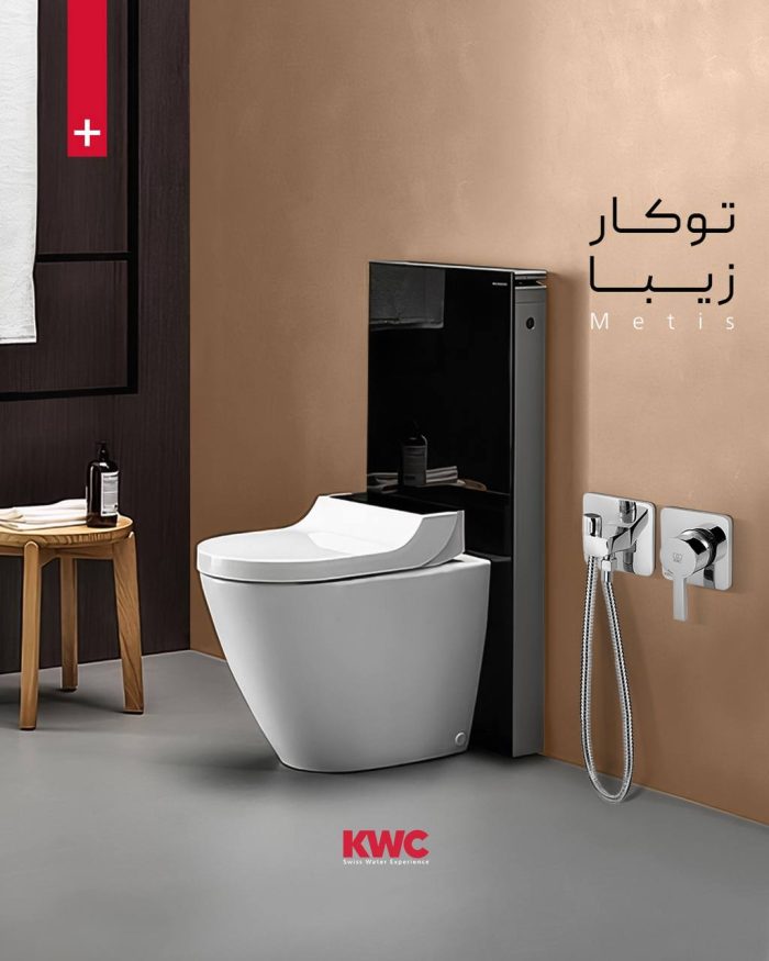 شیر توالت توکار متیس kwc